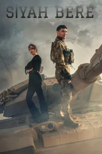 Чёрный берет